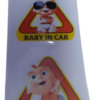 ΑΥΤΟΚΟΛΛΥΤΟ BABY IN CAR