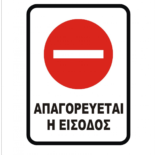 Νέο-έργο-2022-10-21T114809.303